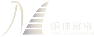 明佳窗簾
