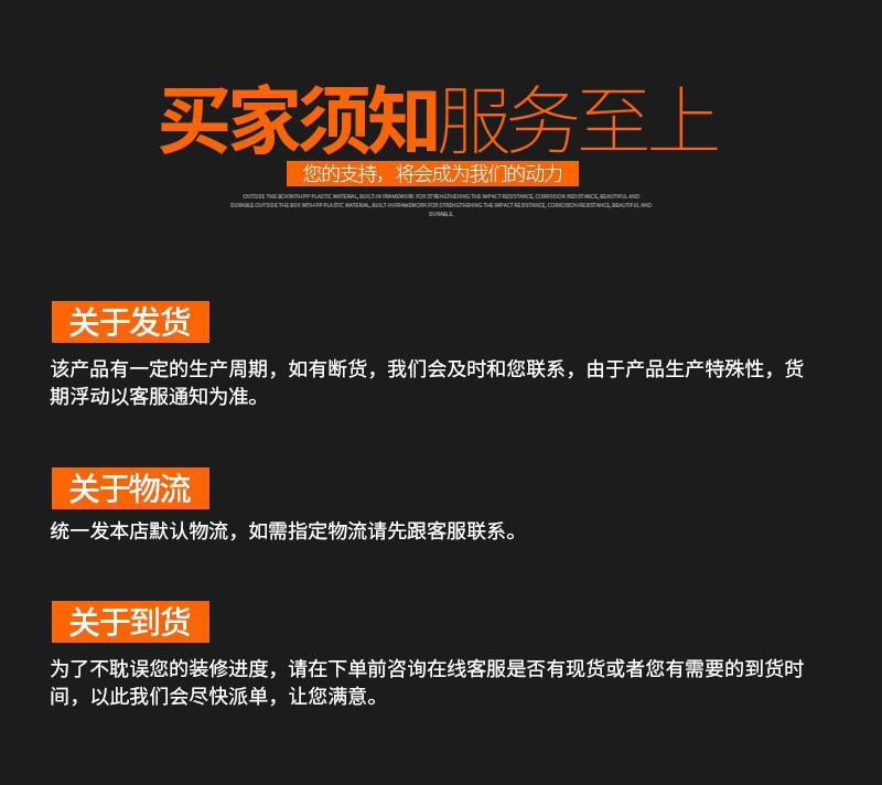 明佳窗簾